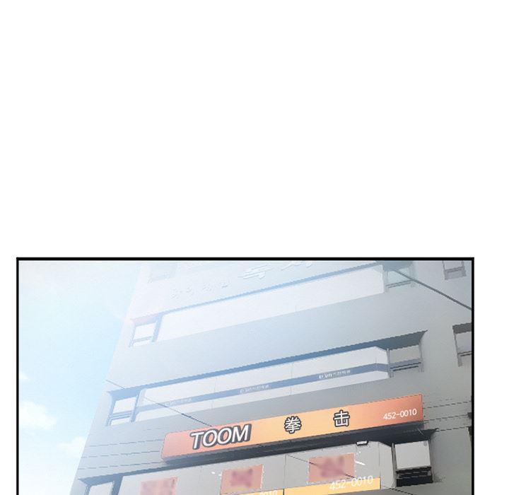 国漫吧漫画网韩漫全集-35无删减无遮挡章节图片 