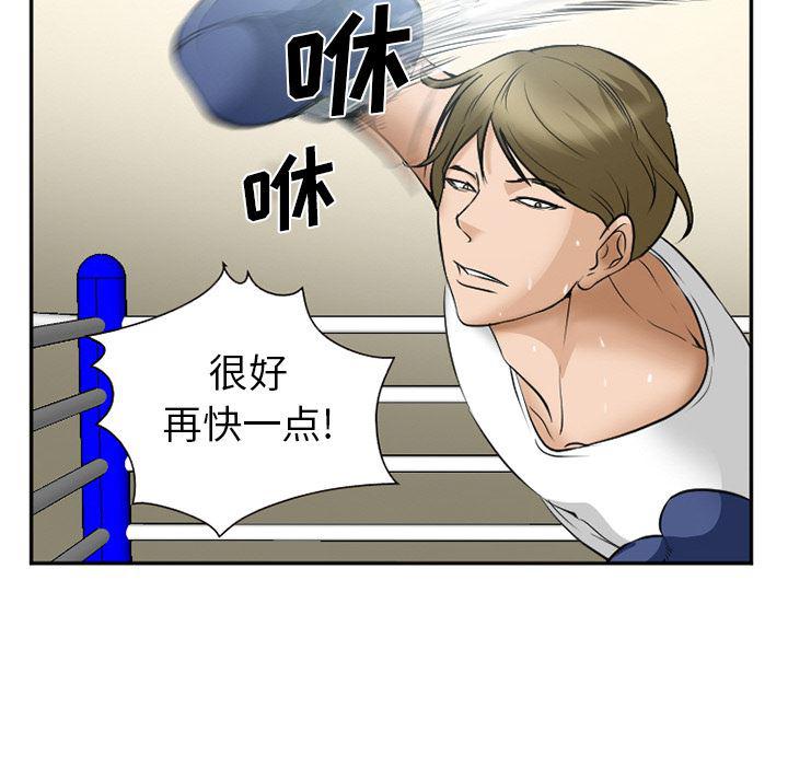 国漫吧漫画网韩漫全集-35无删减无遮挡章节图片 