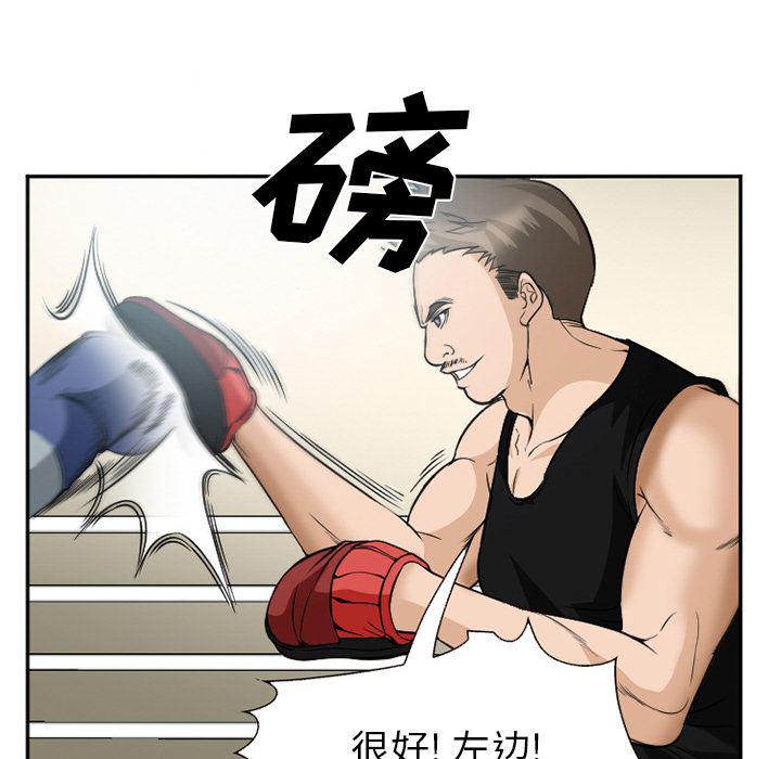 国漫吧漫画网韩漫全集-35无删减无遮挡章节图片 