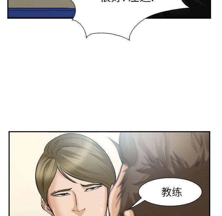 国漫吧漫画网韩漫全集-35无删减无遮挡章节图片 