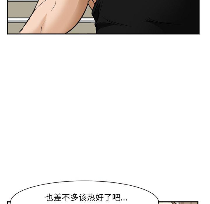 国漫吧漫画网韩漫全集-35无删减无遮挡章节图片 