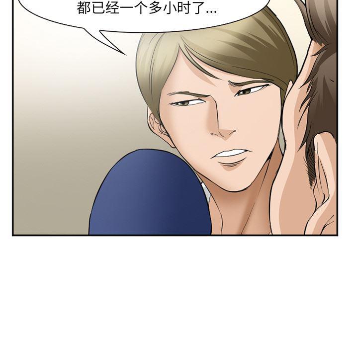 国漫吧漫画网韩漫全集-35无删减无遮挡章节图片 