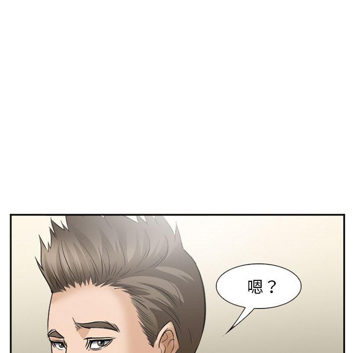 国漫吧漫画网韩漫全集-35无删减无遮挡章节图片 