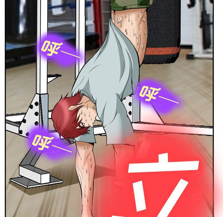 国漫吧漫画网韩漫全集-35无删减无遮挡章节图片 