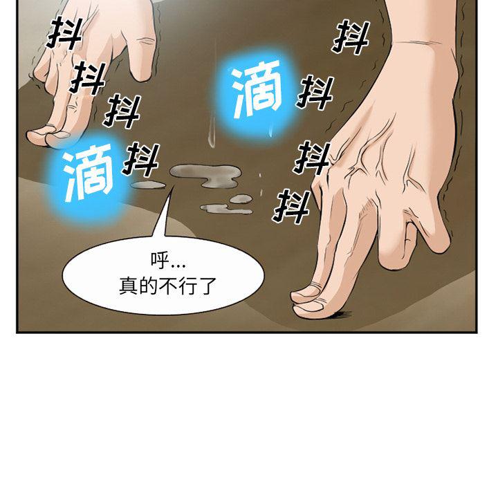 国漫吧漫画网韩漫全集-35无删减无遮挡章节图片 