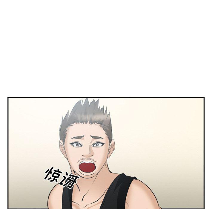 国漫吧漫画网韩漫全集-35无删减无遮挡章节图片 