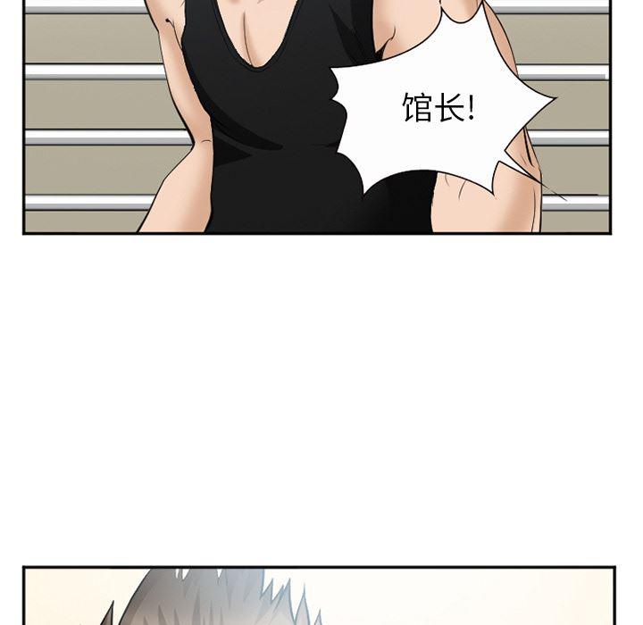 国漫吧漫画网韩漫全集-35无删减无遮挡章节图片 