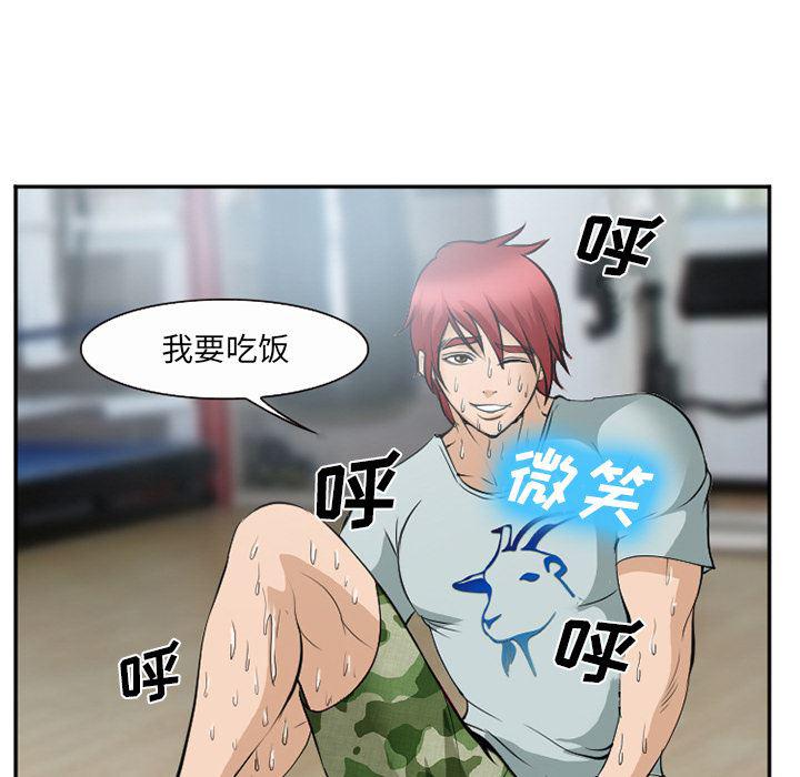 国漫吧漫画网韩漫全集-35无删减无遮挡章节图片 