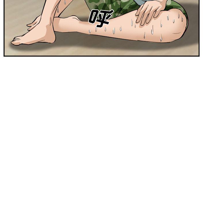 国漫吧漫画网韩漫全集-35无删减无遮挡章节图片 