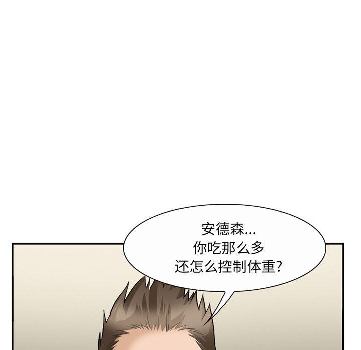 国漫吧漫画网韩漫全集-35无删减无遮挡章节图片 