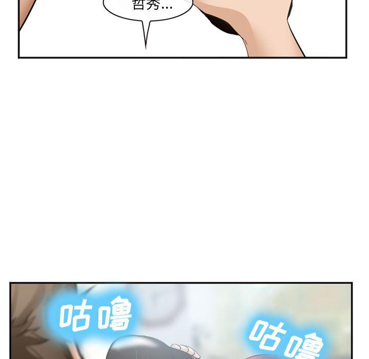 国漫吧漫画网韩漫全集-35无删减无遮挡章节图片 