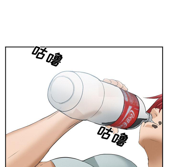 国漫吧漫画网韩漫全集-35无删减无遮挡章节图片 