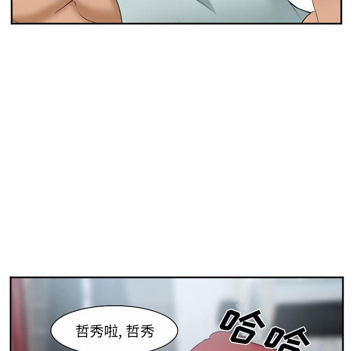 国漫吧漫画网韩漫全集-35无删减无遮挡章节图片 