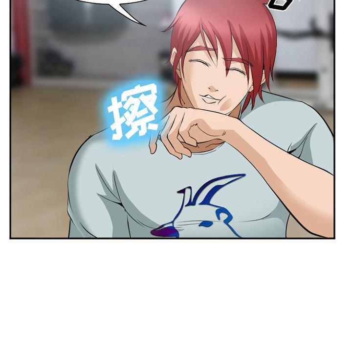 国漫吧漫画网韩漫全集-35无删减无遮挡章节图片 