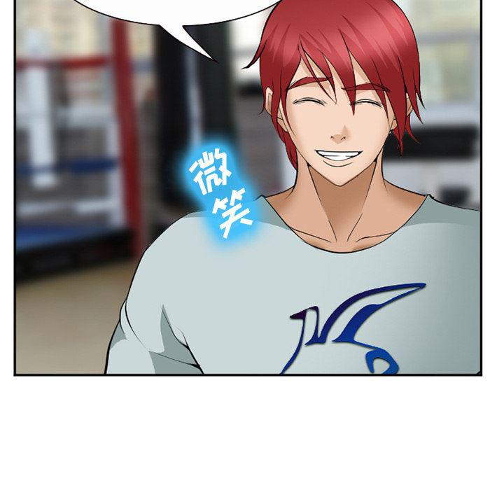 国漫吧漫画网韩漫全集-35无删减无遮挡章节图片 