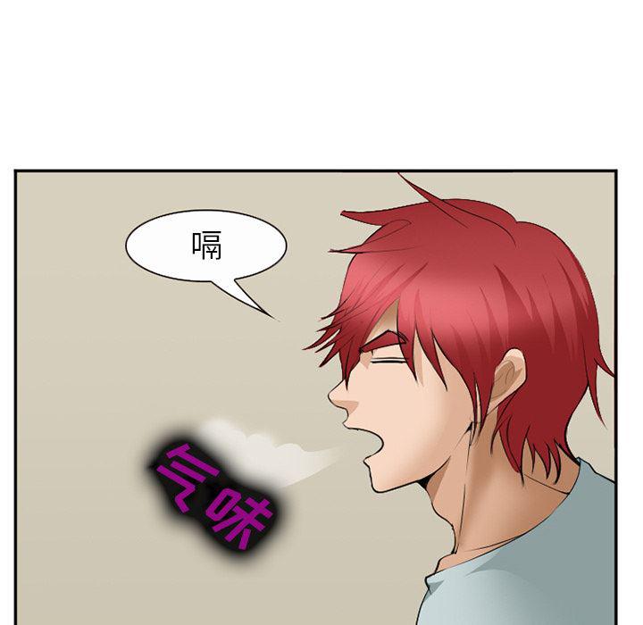 国漫吧漫画网韩漫全集-35无删减无遮挡章节图片 