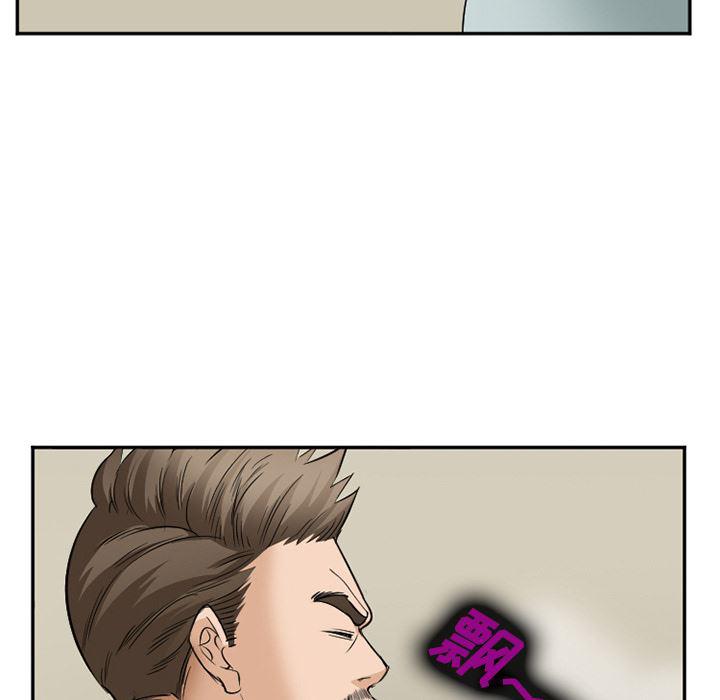 国漫吧漫画网韩漫全集-35无删减无遮挡章节图片 