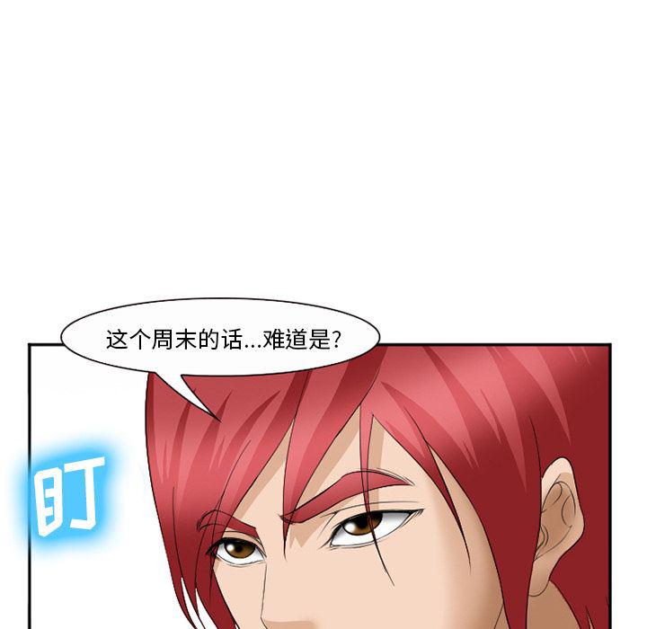 国漫吧漫画网韩漫全集-35无删减无遮挡章节图片 
