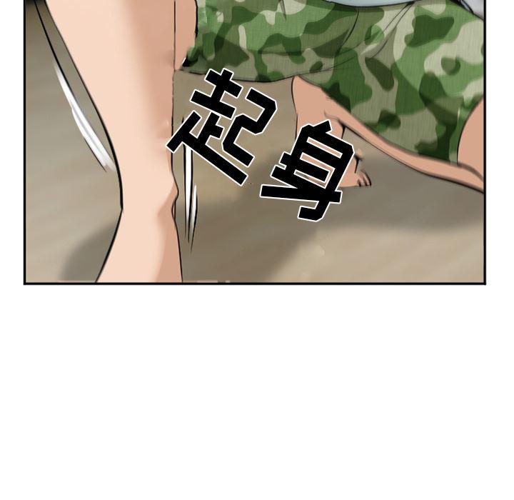 国漫吧漫画网韩漫全集-35无删减无遮挡章节图片 