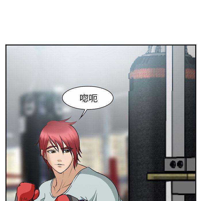 国漫吧漫画网韩漫全集-35无删减无遮挡章节图片 