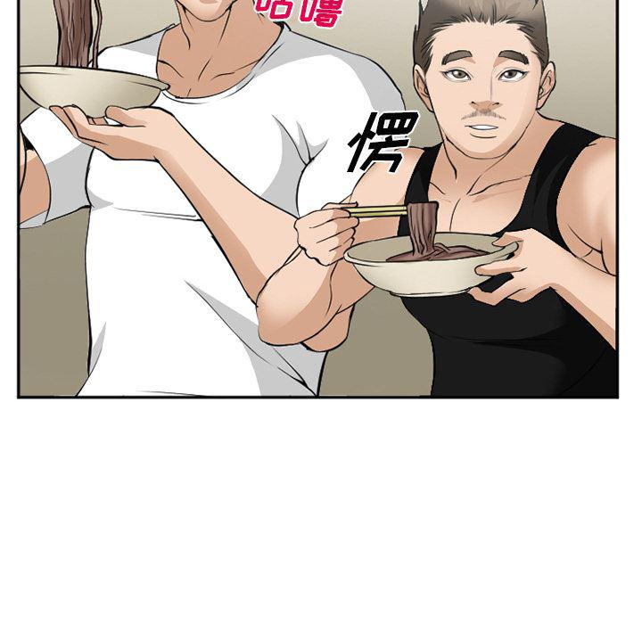 国漫吧漫画网韩漫全集-35无删减无遮挡章节图片 
