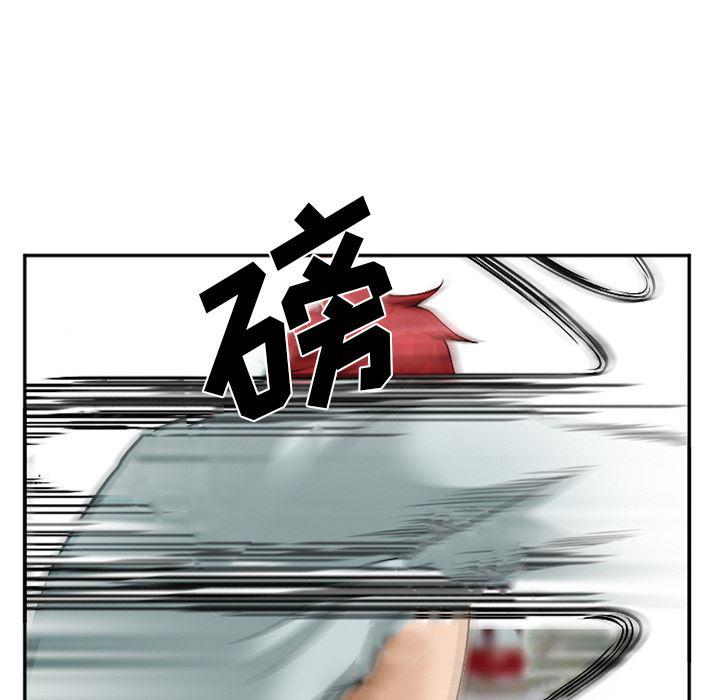 国漫吧漫画网韩漫全集-35无删减无遮挡章节图片 