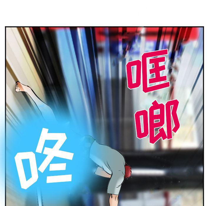 国漫吧漫画网韩漫全集-35无删减无遮挡章节图片 