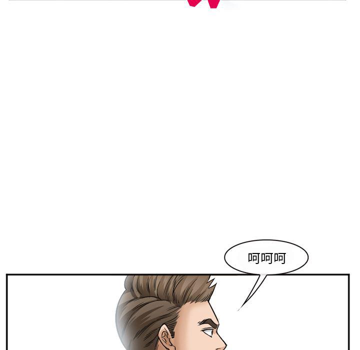 国漫吧漫画网韩漫全集-35无删减无遮挡章节图片 