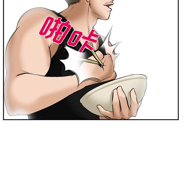 国漫吧漫画网韩漫全集-35无删减无遮挡章节图片 