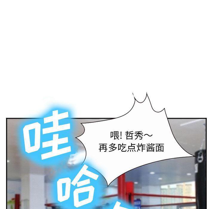 国漫吧漫画网韩漫全集-35无删减无遮挡章节图片 