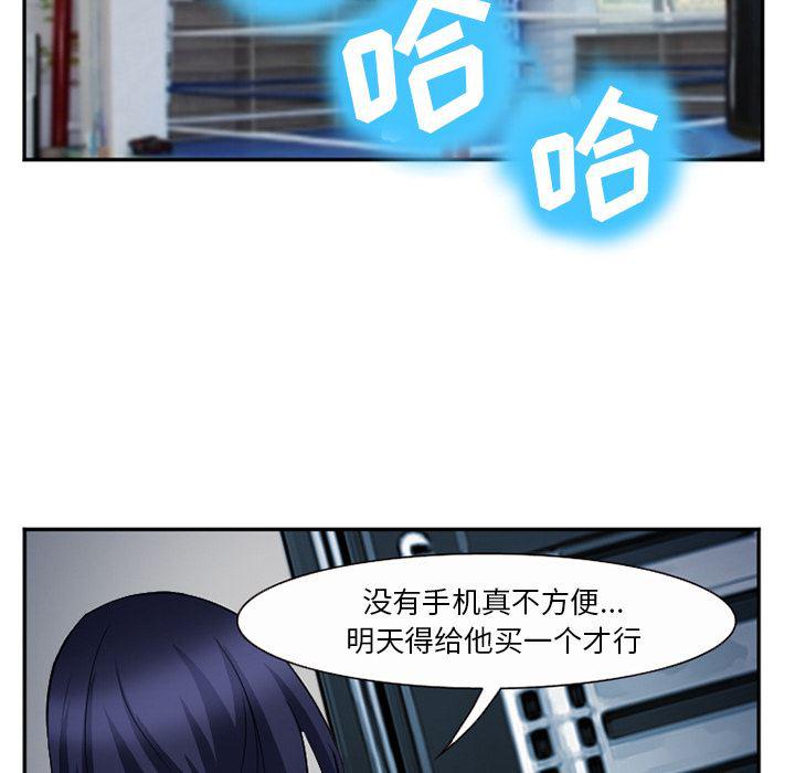 国漫吧漫画网韩漫全集-35无删减无遮挡章节图片 
