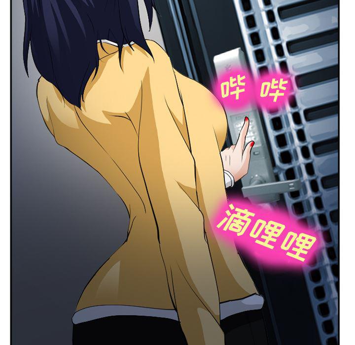 国漫吧漫画网韩漫全集-35无删减无遮挡章节图片 