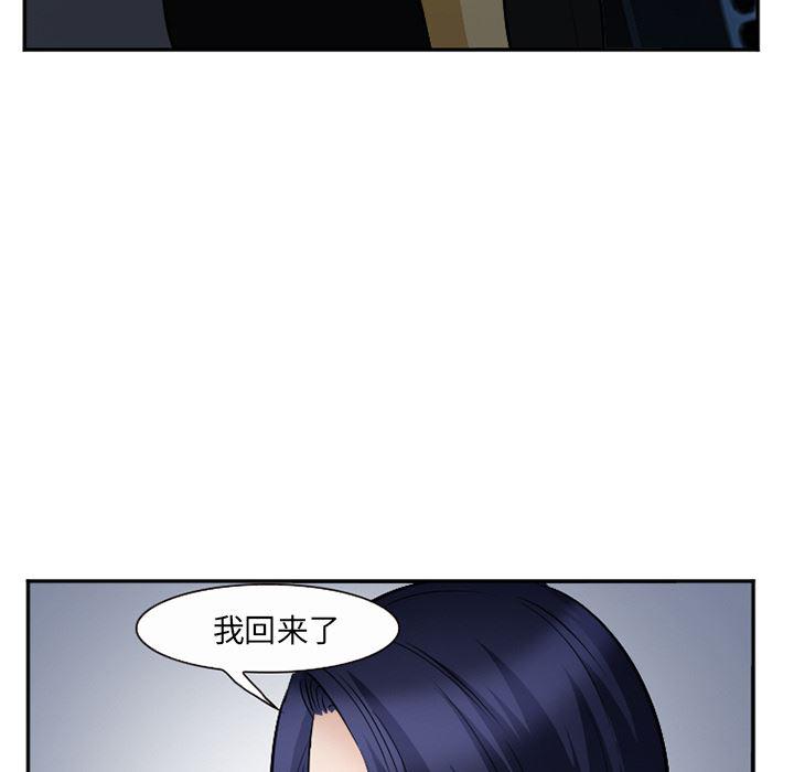 国漫吧漫画网韩漫全集-35无删减无遮挡章节图片 