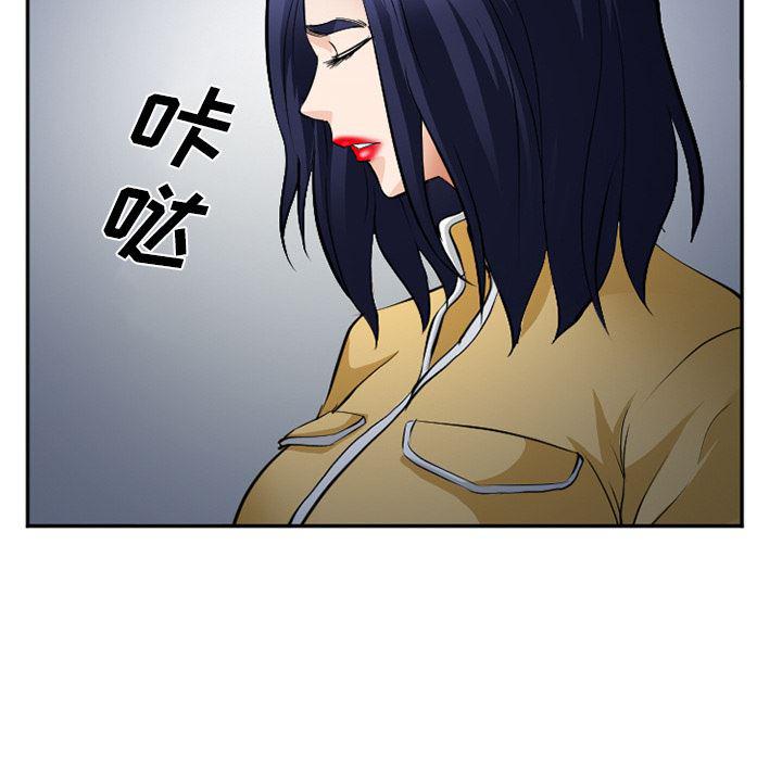国漫吧漫画网韩漫全集-35无删减无遮挡章节图片 