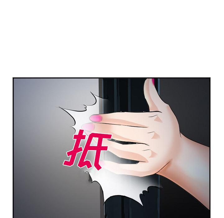 国漫吧漫画网韩漫全集-35无删减无遮挡章节图片 