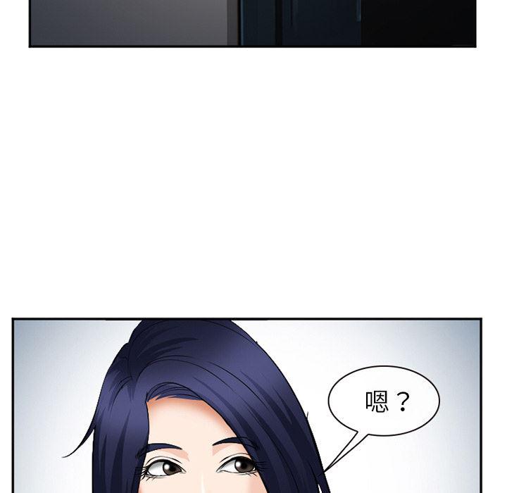 国漫吧漫画网韩漫全集-35无删减无遮挡章节图片 