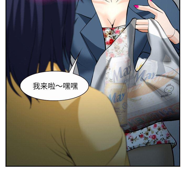 国漫吧漫画网韩漫全集-35无删减无遮挡章节图片 