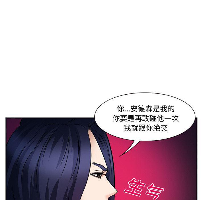 国漫吧漫画网韩漫全集-36无删减无遮挡章节图片 