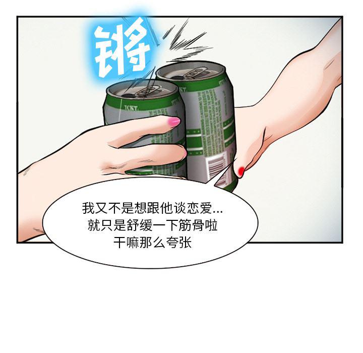国漫吧漫画网韩漫全集-36无删减无遮挡章节图片 