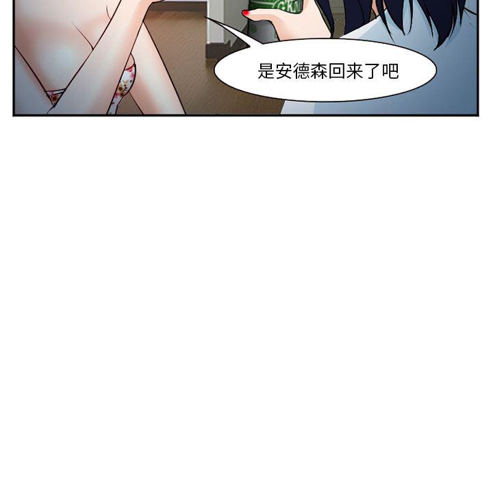 国漫吧漫画网韩漫全集-36无删减无遮挡章节图片 