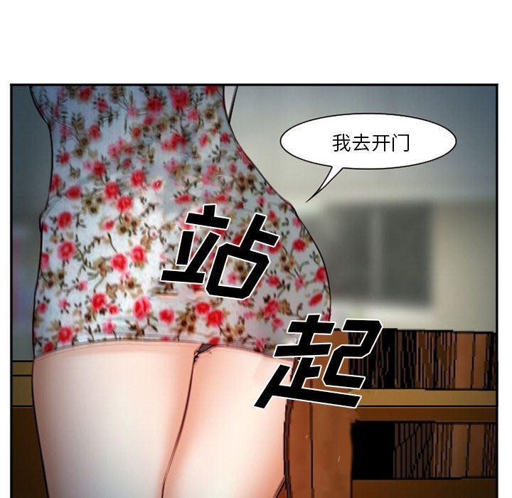 国漫吧漫画网韩漫全集-36无删减无遮挡章节图片 