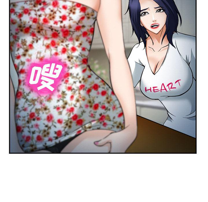国漫吧漫画网韩漫全集-36无删减无遮挡章节图片 