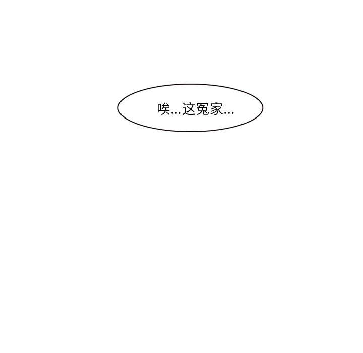 国漫吧漫画网韩漫全集-36无删减无遮挡章节图片 