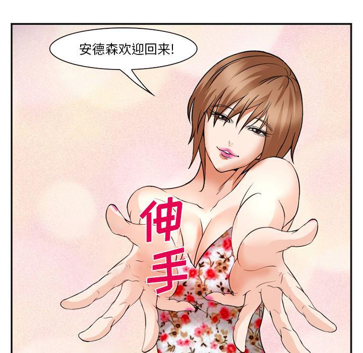 国漫吧漫画网韩漫全集-36无删减无遮挡章节图片 