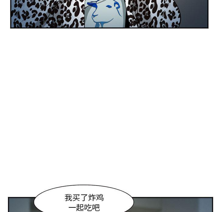 国漫吧漫画网韩漫全集-36无删减无遮挡章节图片 