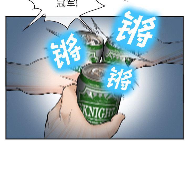 国漫吧漫画网韩漫全集-36无删减无遮挡章节图片 