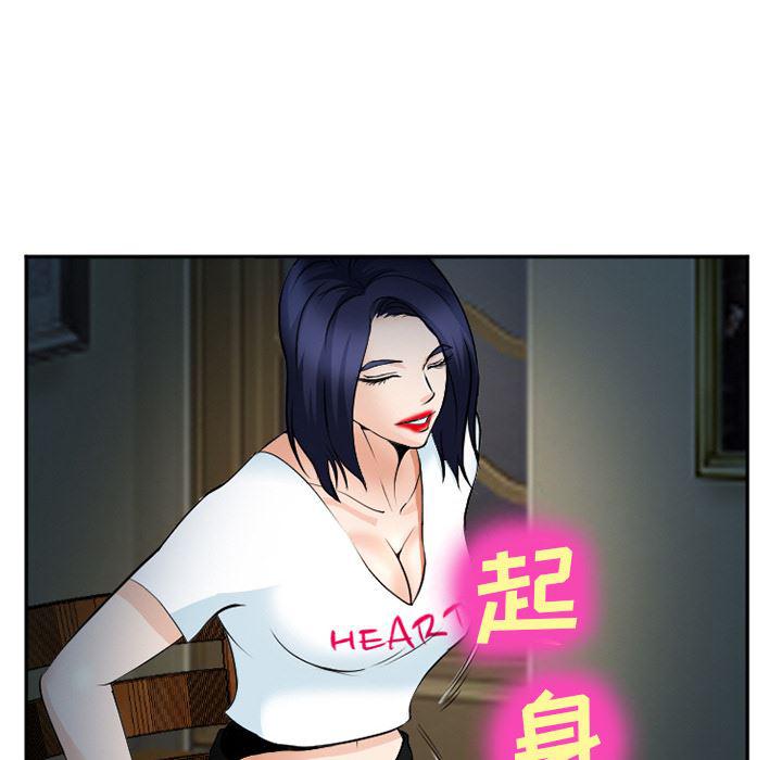 国漫吧漫画网韩漫全集-36无删减无遮挡章节图片 