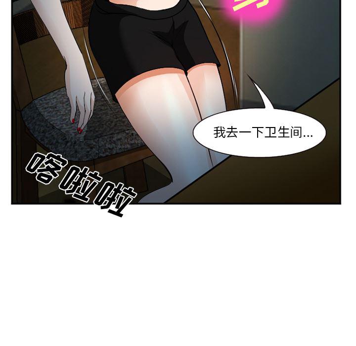 国漫吧漫画网韩漫全集-36无删减无遮挡章节图片 