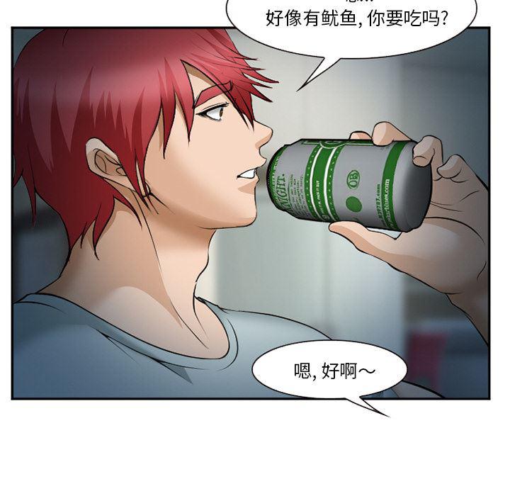 国漫吧漫画网韩漫全集-36无删减无遮挡章节图片 