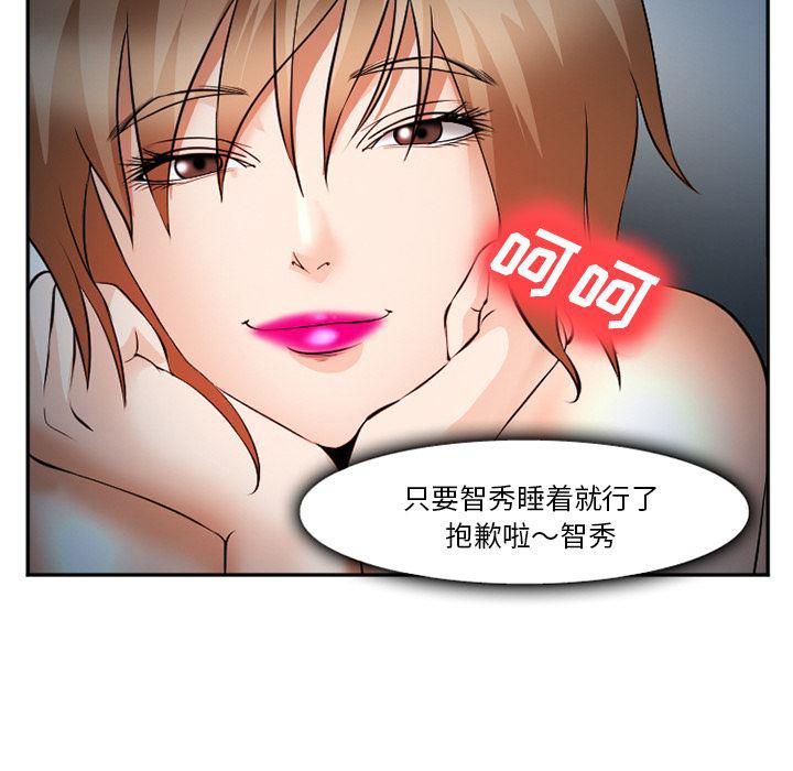 国漫吧漫画网韩漫全集-36无删减无遮挡章节图片 